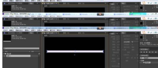 AE制作闪烁射线的详细方法截图