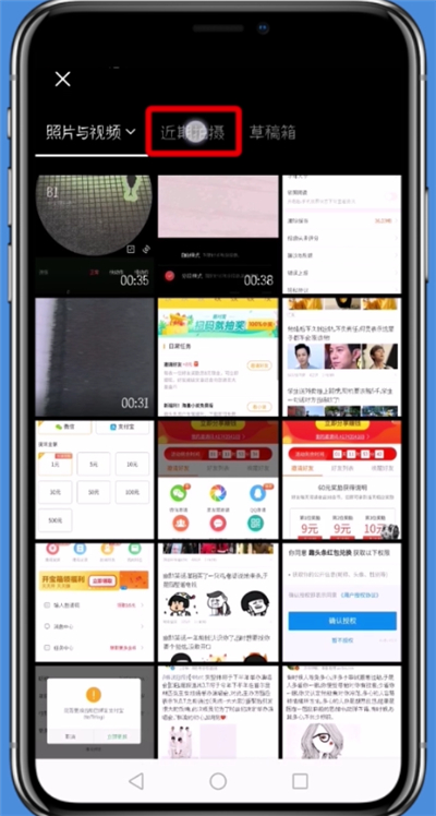 vue中自动保存拍摄的分段视频的详细步骤截图
