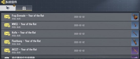 使命召唤手游AK117赤金年宵枪皮花费详解截图