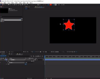 AE制作发光小星星的操作方法截图