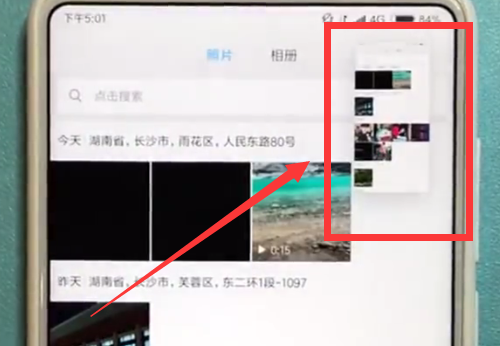 小米mix2s中截长图的详细步骤截图