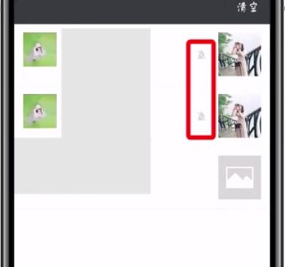 微信朋友圈互动消息屏蔽的简单步骤截图