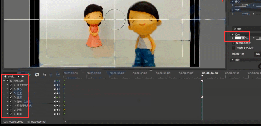 edius实现焦点移动的操作方法