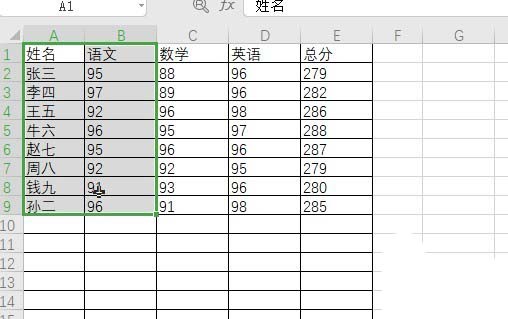 wps2019绘制彩色二维饼形图的图文方法截图