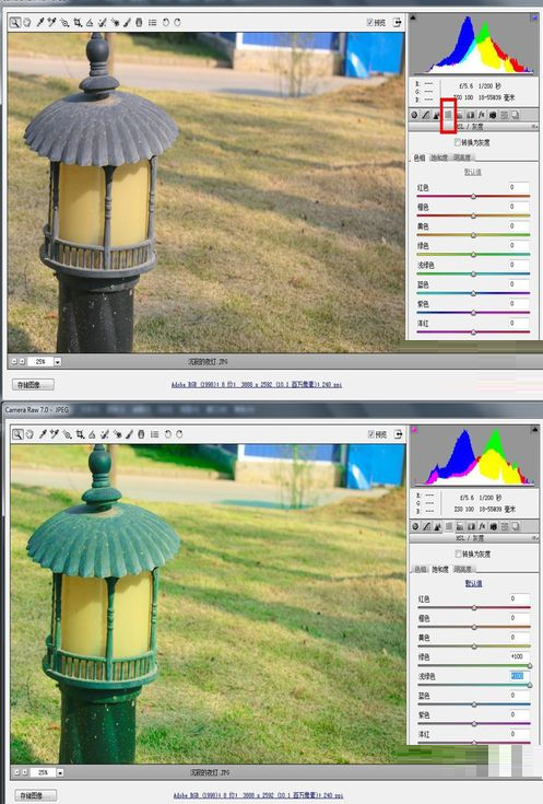 Photoshop进行初步简单修图的具体操作截图