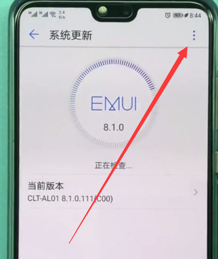 华为p20中关闭系统自动更新的具体方法截图
