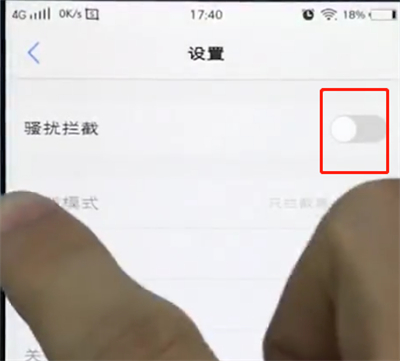 vivo手机中设置夜间防打扰模式的详细步骤截图
