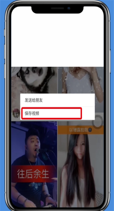 微信过期已处理的视频和图片下载的操作步骤截图