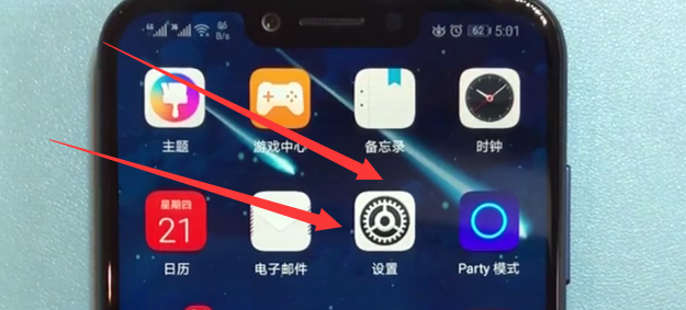 荣耀play中设置默认拨号卡的详细方法截图