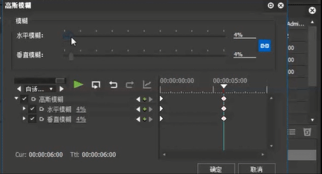 edius实现焦点移动的操作方法