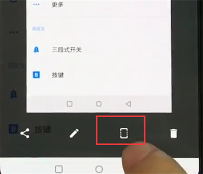 一加手机中长截图的方法截图
