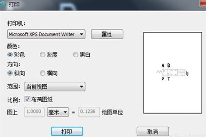 浩辰cad看图王打印图纸的操作步骤截图