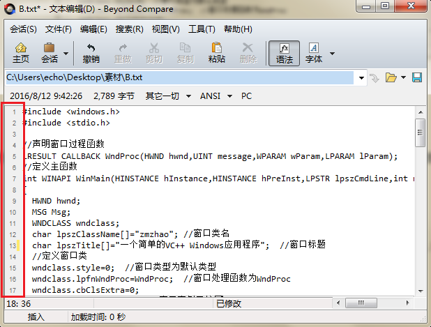 Beyond Compare文本编辑显示行号的简单方法截图