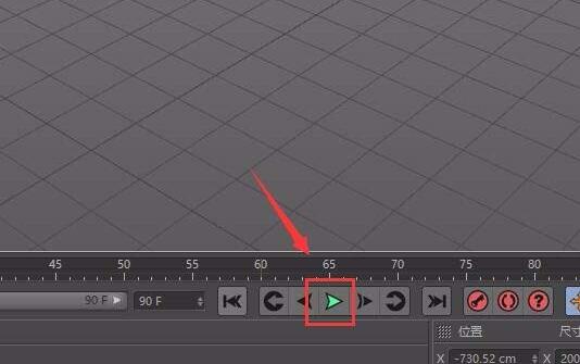 C4D制作立方体移动动画的详细步骤截图