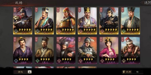 三国志战略版s3霸业卡包武将与抽取详解