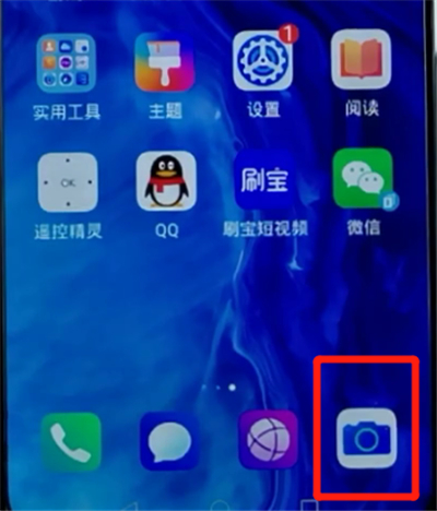 荣耀手机关闭拍照声音的操作流程截图