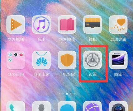 荣耀手机锁屏消息不提示的处理操作讲解截图