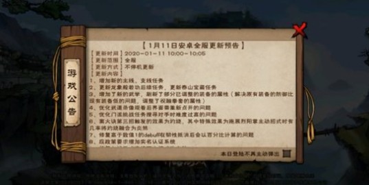 烟雨江湖龙象般若功后续任务流程详解