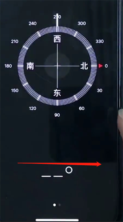 iphonex中使用水平仪的简单步骤
