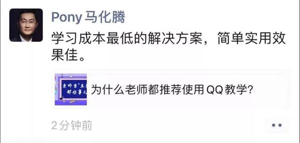 QQ群紧急扩容：容量突增5倍截图