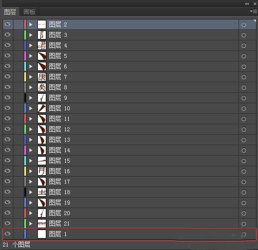 ai释放图层按照顺序释放的操作步骤截图