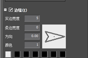 edius制作字幕激光效果的图文方法截图