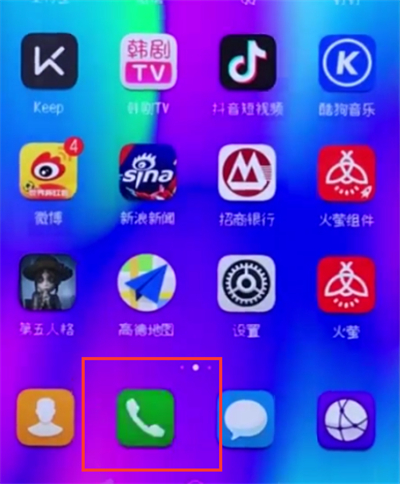 荣耀10中设置呼叫转移的简单步骤截图