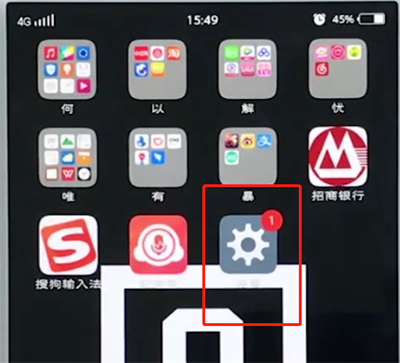 vivo手机中设置一键锁屏的具体方法截图