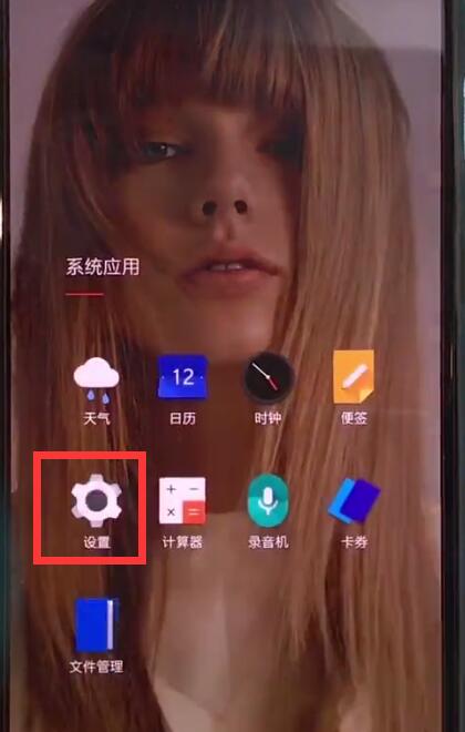 一加手机中关闭app通知的简单方法截图