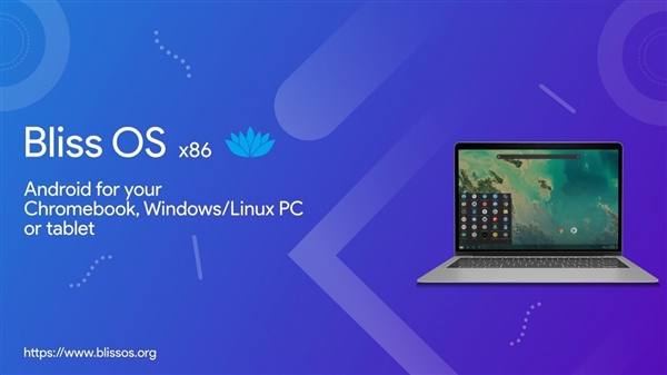 Bliss OS迎来新版：x86 PC跑安卓10.0