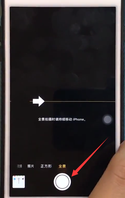 iphone6plus中進行拍攝全景照片的具體方法