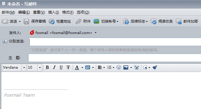 foxmail分别发送功能使用操作方法
