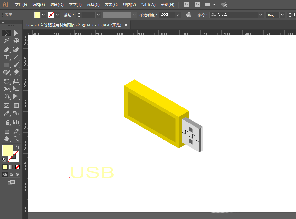 ai绘制USB小U盘的简单方法截图