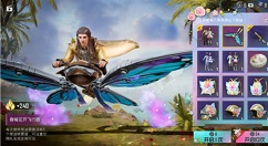 和平精英飞行器和降落伞区别与使用详解