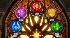 剑与远征求知穹顶先点与升级顺序详解