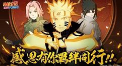 火影忍者手游3月限定招募忍者角色解析