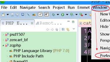 Zend Studio进行修改html文件里PHP代码颜色的操作步骤截图