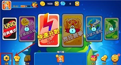 一起优诺我的vip徽章隐藏与关闭显示攻略