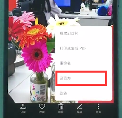 华为手机中设置壁纸的方法步骤截图