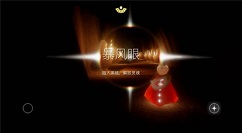 sky光遇光光之翼获取与能否反复刷新详解