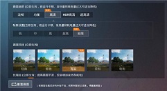 和平精英2020难言最稳四指灵敏度一览