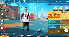 街篮2手游礼包码与cdk兑换位置与方法解析