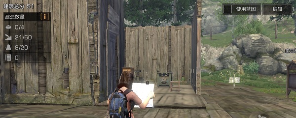 明日之后建筑蓝图使用说明截图