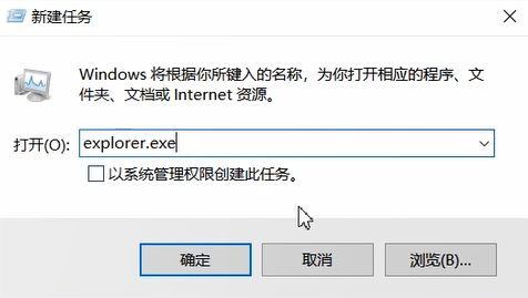Windows资源管理器已停止工作的解决方法截图