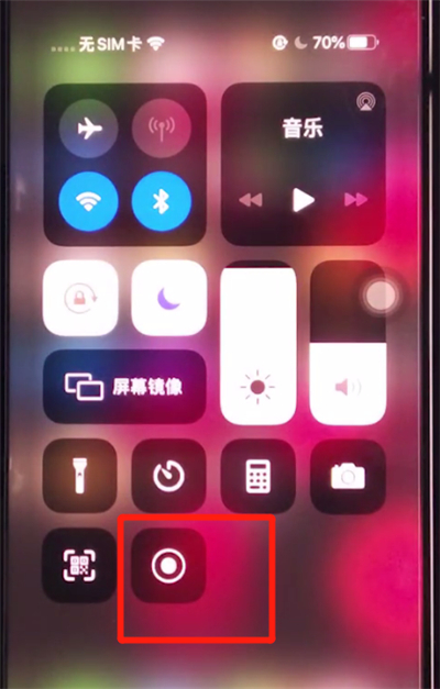 下拉呼出控制中心,點擊屏幕錄製按鈕2.
