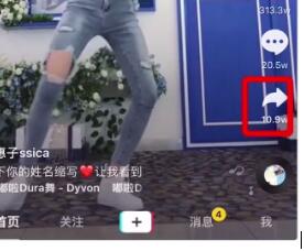抖音动态壁纸设置的具体方法截图