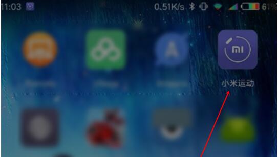 小米手环设置睡眠时间的详细方法截图