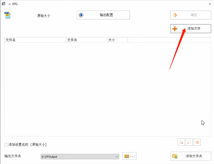 轉換器未能保存文件 ppt_ppt gif文件保存后不動_pdf文件怎么轉換ppt格式