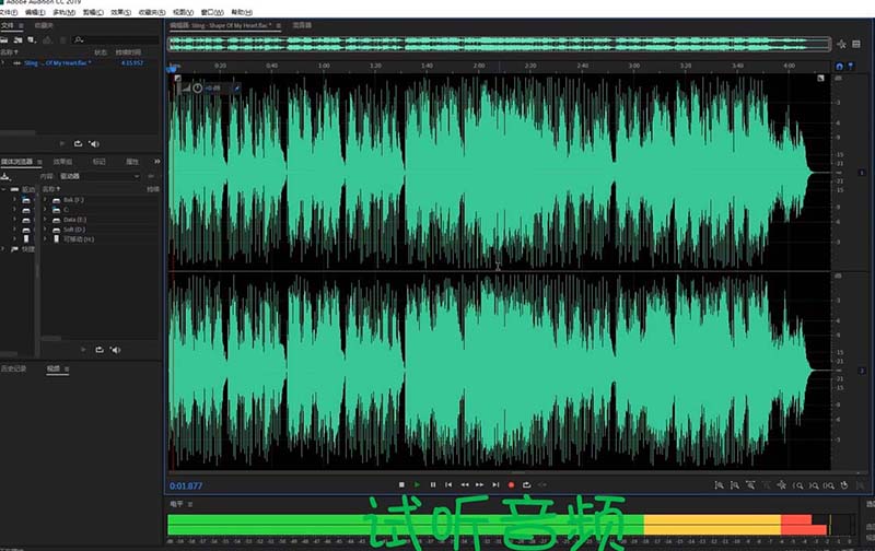 Audition做出锡罐电话效果的详细方法截图