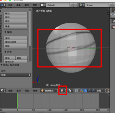 blender使用置换修改器的操作方法截图